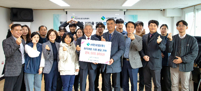 [전달보도자료]하남시 취약계층 지원 위해 서한실업(주) · 하남시민생안정후원회 업무협약 체결.jpg
