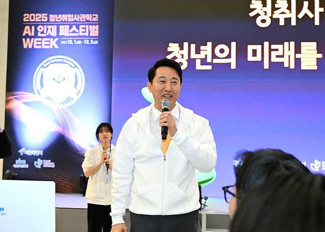 사진2. 오세훈 서울시장이 2일(화) DDP에서 열린 2025 '청년취업사관학교 AI 인재패스티벌'에서 새싹(SeSAC) 해커톤 참가자들을 격려하고 있다..jpg
