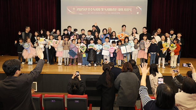 4-2. (도서관과)우수독서자  및 독서마라톤 대회 시상식.jpg