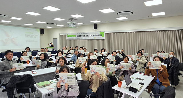 3. 용인시사회적경제지원센터가 11월 28일 '2025 용인시 사회적경제 활성화 포럼(2차)'를 개최했다..jpg