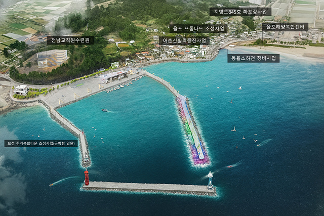 1-2. 보성군, 율포항 국가어항으로 도약, 2026년 정부예산안 기본설계비 반영_조감도.jpg