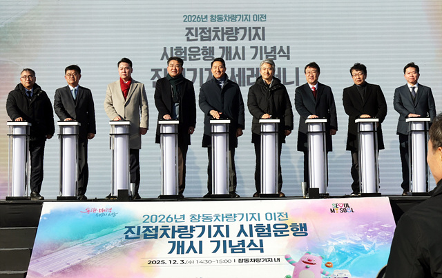 20251203 진접차량기지 종합시험운행_오승록 구청장5.jpg