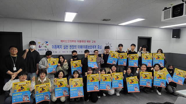 [보도사진2]성서대학교 예비사회복지사 노원구청 방문.jpg