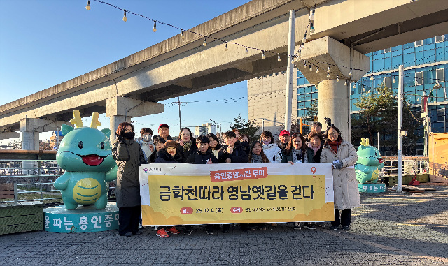 1-1. 용인특례시가 마련한 '시장 문화를 기획하다' 프로그램 참여자들의 모습.jpg