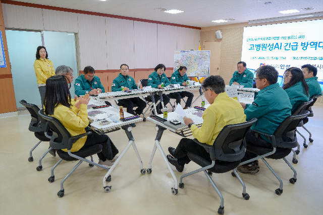 안성시의회  고병원성 AI 확산 방지를 위한 긴급 방역 대책 점검.jpg