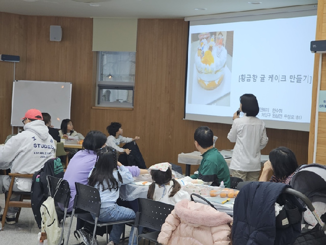 4. 지난 13~14일 용인농촌테마파크에서 농산물을 활용한 케이크 만들기 체험행사가 진행됐다.jpg