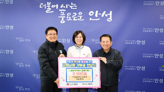 2. (행정과)고향사랑기부제 고액기부금 전달식.jpg