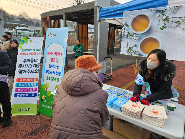 1-1. 보성군, 2026년 사회복지 강화 “군민 삶의 안전망을 더 촘촘히”_‘복지사각지대 발굴 및 찾아가는 보건복지 상담’ 홍보 캠페인을 하고 있다.jpg