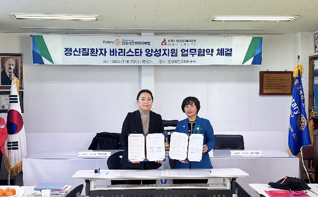 1. (건강증진과)사진자료-업무협약체결.jpg