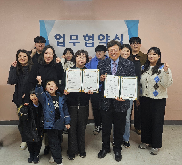 [전달보도자료] 하남시감일종합사회복지관, 주민동아리에서 봉사단체로 성장한 '감일초록길'과 업무 협약 체결 (2).jpg