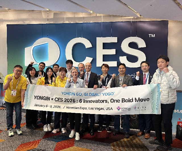 3-3. CES 2026에서 용인시단체관에 참여한 용인지역 중소기업들이 총 1억 294만 달러 규모의 수출 상담 성과.jpg
