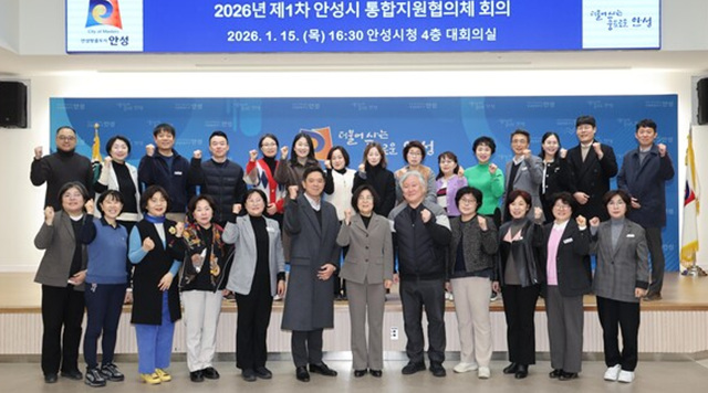 6. (경기도의료원 안성병원)퇴원환자 통합돌봄 본격화.jpg