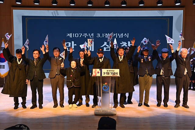 (사진1)하남시, 제107주년 3·1절 기념식 성황리 개최.jpg