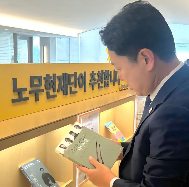 보도자료_진석범_노무현재단방문_20260306_사진3.jpg