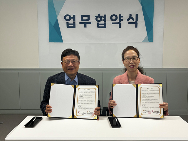 [전달보도자료]하남시감일종합사회복지관-한국고용서비스진흥원 청년 대상 복지서비스 협력 위한 업무협약 체결.jpg