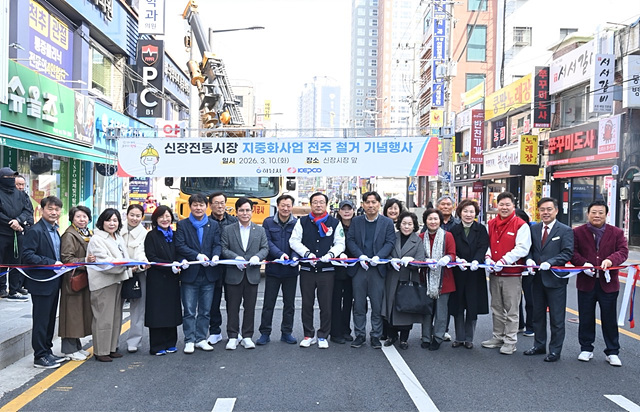 (사진1)“거미줄 전선 이제 안녕”…하남 신장시장, 전봇대 뽑고 원도심 하늘 열었다.jpg