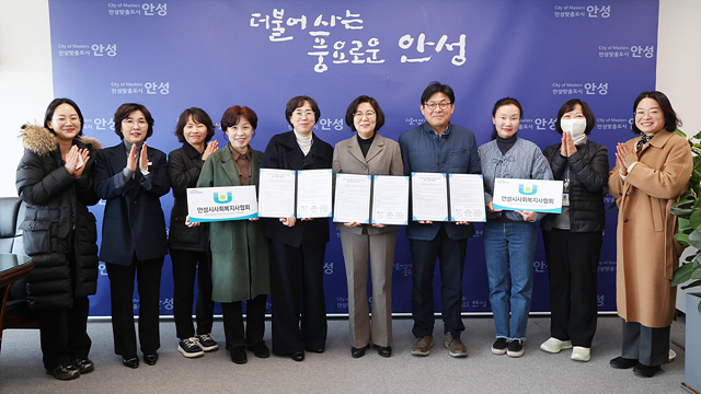 1. (복지정책과)2026년 사회복지종사자 건강검진비 지원 업무협약 (2).jpg