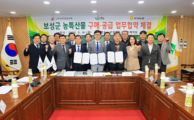 1-1. 보성군–보성농협-한국외식업중앙회, 농특산물 판로 확대 업무협약 체결_(가운데 왼쪽부터_김우석 한국외식업중앙회 회장, 김철우 보성군수, 문병완 보성농협조합장).jpg