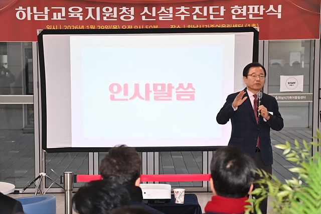 (사진4)하남의 뿌리 원도심 대변혁, ‘직주락’ 갖춘 미래형 도시로 비상.jpg