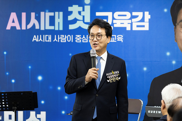 안민석캠프_경기_무한도전_창업교육_공약발표(보도사진)_0318.jpg