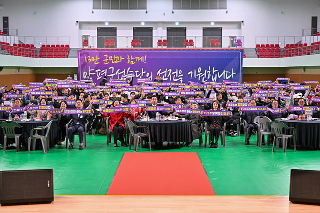 01-1 제72회 경기도체육대회 출정식.jpg