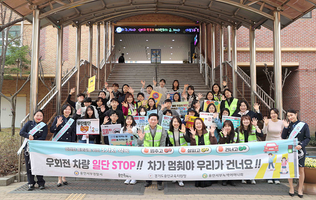 9-5. 이상일 용인특례시장이 3일 한빛초 교통지도 봉사에 참여한 뒤 참석자들과 기념촬영 했다.jpg