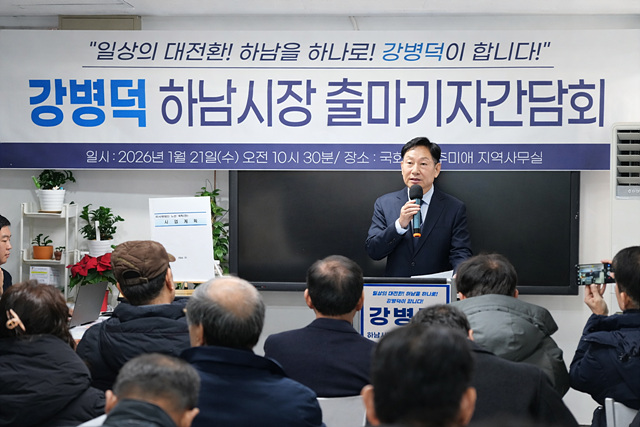 발언하는 강병덕 출마자.jpg