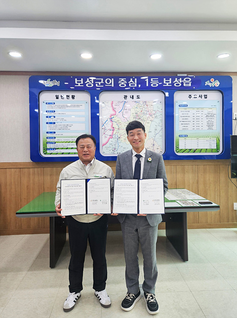 3. 보성군 보성읍-보성군장애인복지관, 명예사회복지공무원 협약 체결_보성읍행정복지센터와 보성군장애인복지관이 명예사회복지공무원 업무 협약을 체결했다(왼쪽_보성읍장 정삼룡, 오른쪽_보성군 장애인복지관장 김승진.jpg