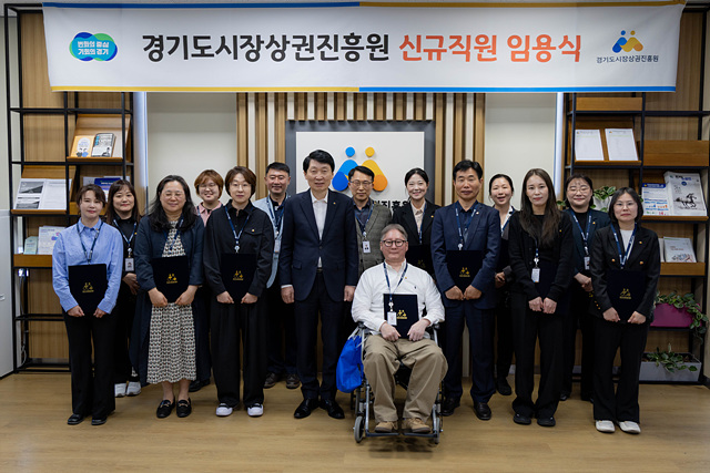 260417_[사진자료] 경상원, 신규직원 임용장 수여식 열어…상권 매니저 포함 14명 채용.jpg