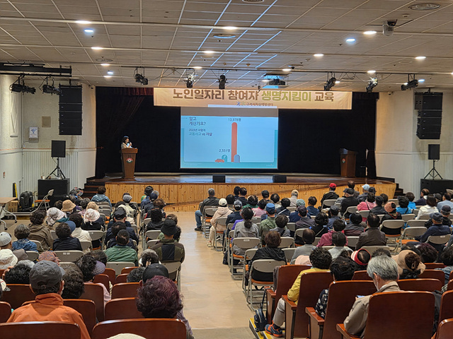 0420 구리시, 실버인력뱅크 참여자 대상 생명지킴이 교육 실시2.jpg