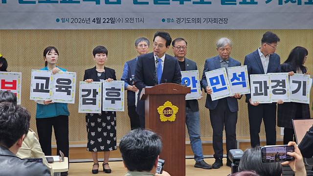 안민석캠프_민주진보_단일후보확정_경기교육_살리려는_도민의명령_보도사진_0422_2.jpg