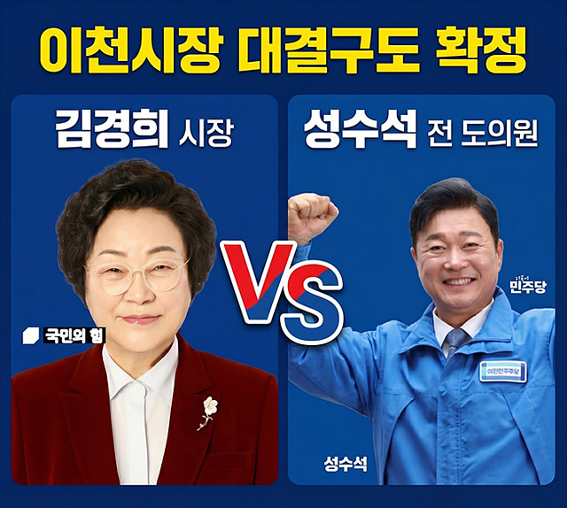 이천시.jpg