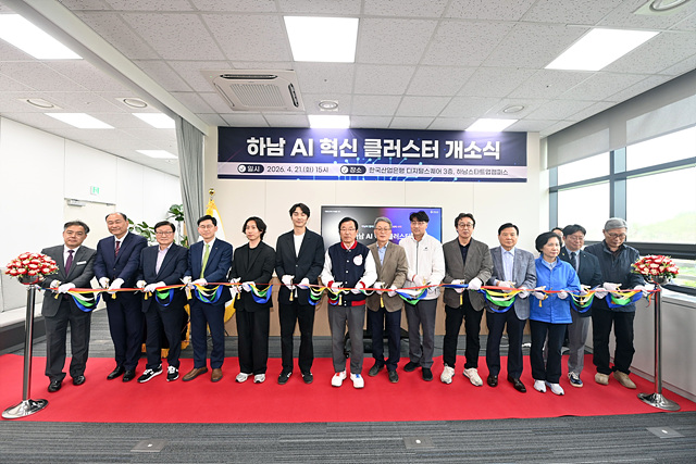 (사진2)‘AI 하남’ 닻 올랐다… 대한민국 첨단 지형도 바꿀 ‘혁신 전초기지’ 가동.jpg