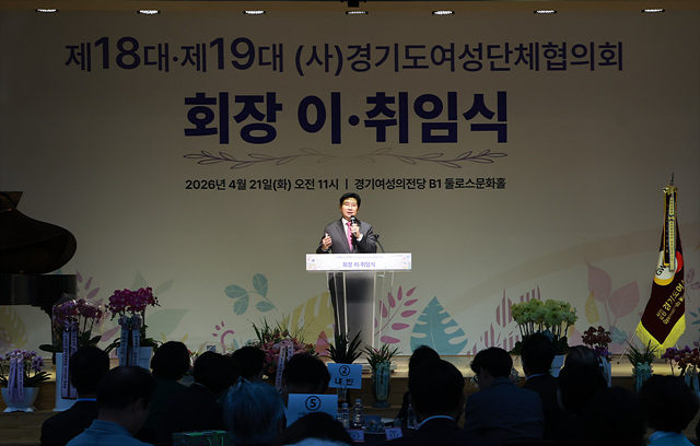 10-2. 이상일 용인특례시장이 21일 (사)경기도여성단체협의회장 이취임식에 참석했다..jpg