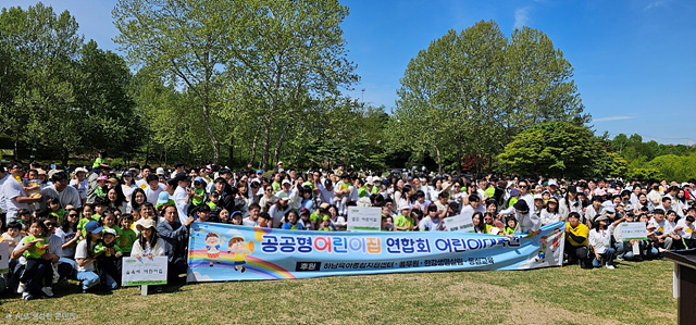 [전달보도자료]하남시공공형어린이집연합회 「어린이대축전」, 성공적 개최.jpg