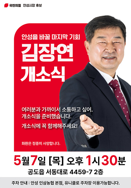 개소식2.jpg