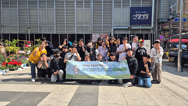 [전달보도자료] 덕풍청소년문화의집 그랑청소년방과후아카데미, 원도심 재래시장 활성화 나서… ‘와글와글 시장통’ 참여.jpg