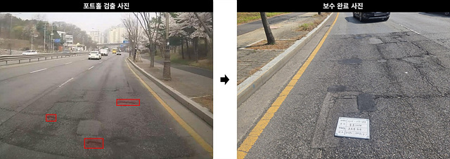 1-2. AI 관제시스템을 통해 포트홀 보수를 마친 모습.jpg