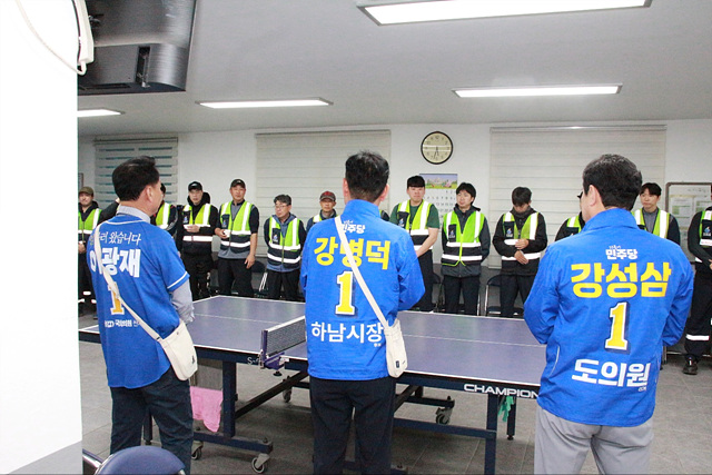 0507_환경미화원 간담회.jpg