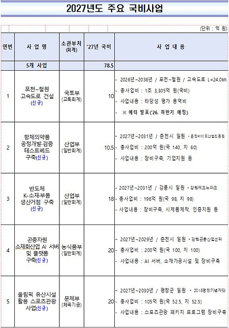 강원도.jpg