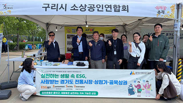 260508_[사진자료] 경상원, ‘구리 유채꽃 축제’서 지역상권 활성화 캠페인 추진 (2).jpg