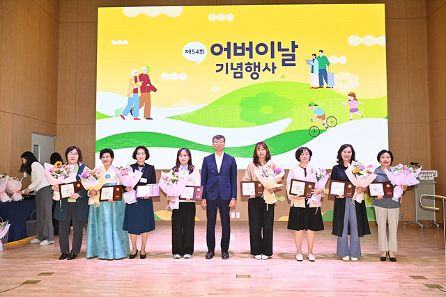 [전달보도자료]제54회 어버이날 행사 개최… “부모님 은혜에 감사 전해”.jpg
