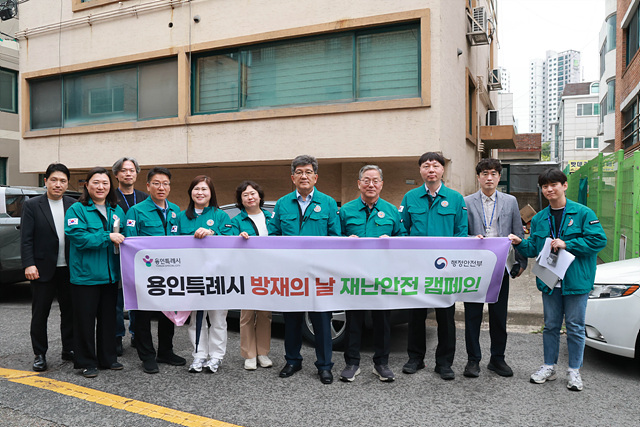 2-2. 용인특례시가 '제33회 방재의 날'을 맞이해 22일까지 방재주간을 운영한다. 사진은 11일 열린 현장점검 모습.jpg