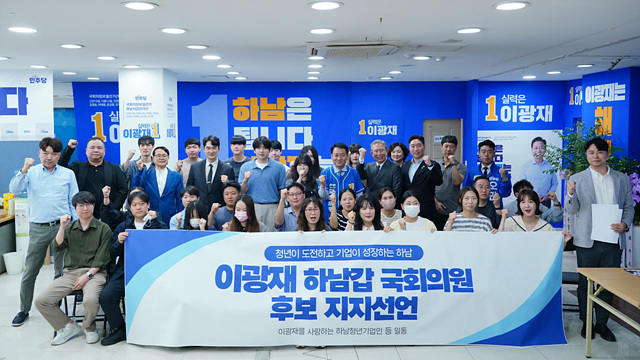 260517_이광재사진 (3).jpg