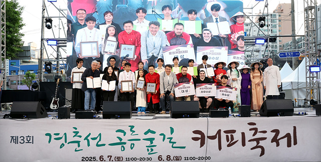[노원구 참고사진05] 2025년 커피축제에서 세계커피챔피언십대회 수상자들의 기념촬영.jpg