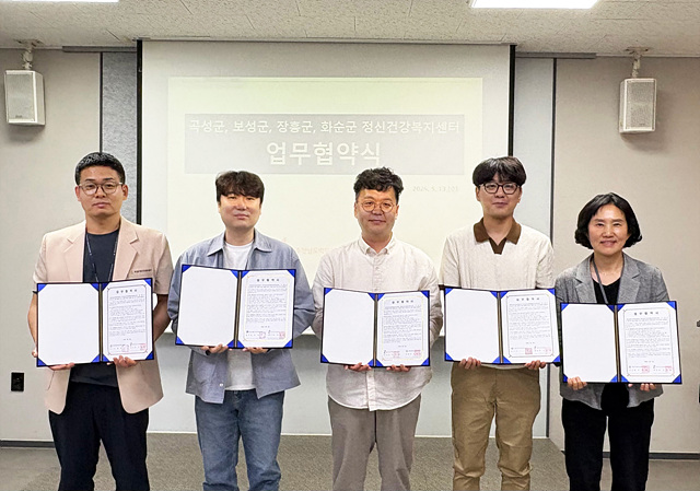 1.보성군, 도박문제 고위험군 조기 발견 및 통합 지원 강화_보성군정신건강복지센터-광주전남도박문제예방치유센터가 업무협약을 체결했다.jpg