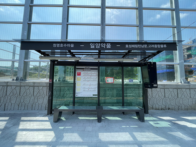 2-2. 용인특례시 기흥구는 오는 9월 개교를 앞둔 기흥중학교 진출입로 공사와 버스정류장 온열의자 설치 등을 마쳤다.jpg