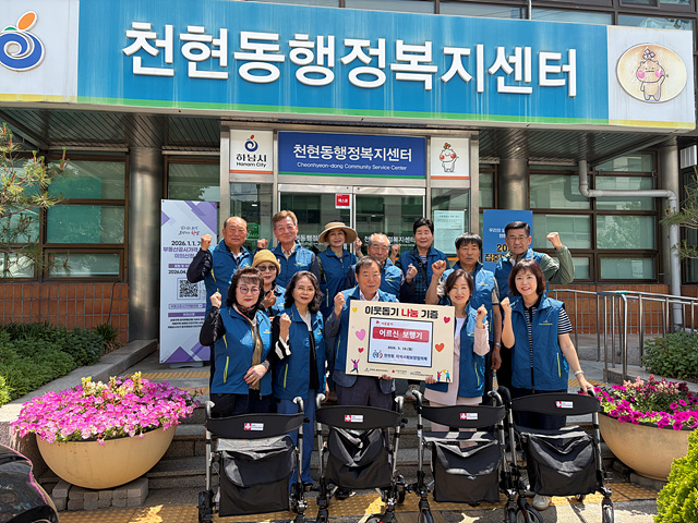 [전달보도자료]“건강한 외출 응원“ 어르신 보행기 증정식.jpg