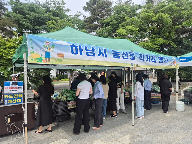 (사진1)하남시, 신선함 담은 ‘농산물 직거래 장터’ 성황리 운영.jpg