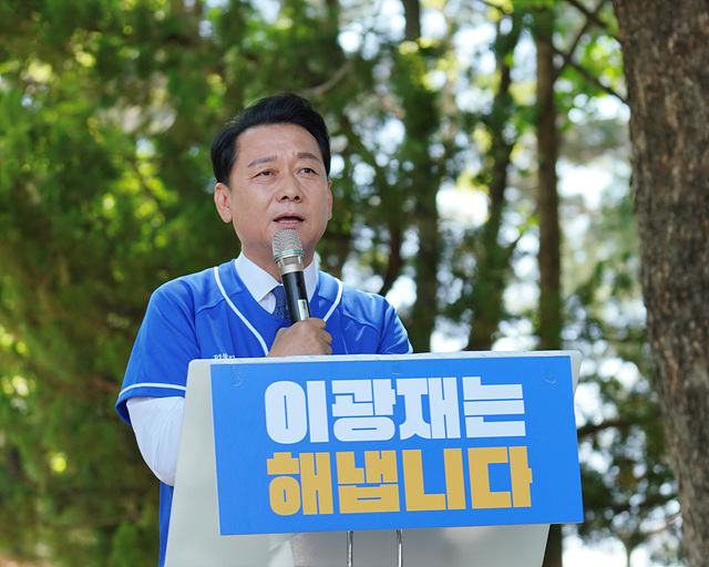 이광재 교육공약 (2).jpg